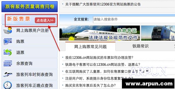 12306ͼƬ��֤����ô�� 12306��֤��ͼƬ��ô��