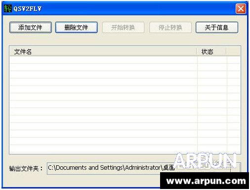 qsv��ʽ��ôת��rmvb��qsv��ʽ��ôת��rmvb�� arpun.com