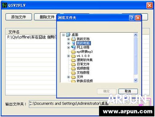 qsv��ʽ��ôת��rmvb��qsv��ʽ��ôת��rmvb��qsvת������ʹ�ý̳�