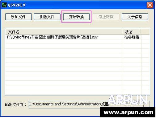 qsv��ʽ��ôת��rmvb��qsv��ʽ��ôת��rmvb��qsvת������ʹ�ý̳�