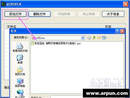 qsv��ʽ��ôת��rmvb��qsv��ʽ��ôת��rmvb��qsvת������ʹ�ý̳�