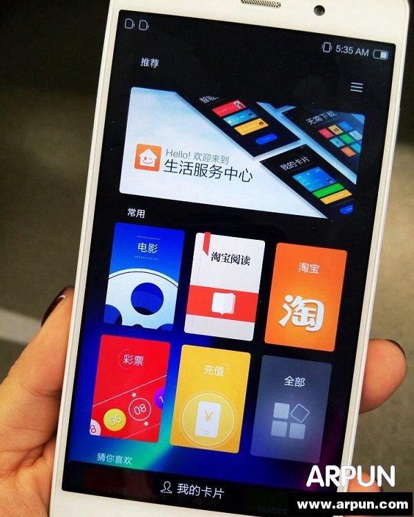 �������������ֻ� YunOS�����ͼ��YunOS 3.0ϵͳ����