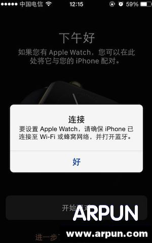 ios8.2��8.1.3�ĸ���ios8.2��8.1.3�ĸ��� arpun.com