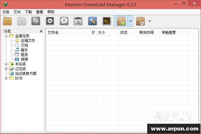 ����������IDM v6.23.8 ��ɫ�ر��