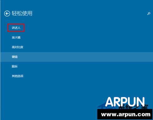 Win10��ν�ֹ�����˹��ܿ����Զ�����