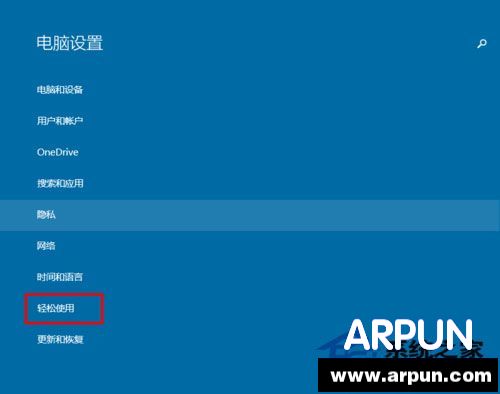 Win10��ν�ֹ�����˹��ܿ����Զ�����