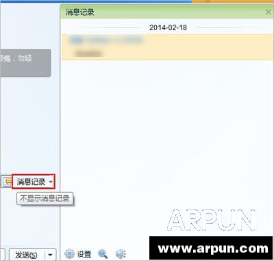 qq2015��ô�鿴�����¼