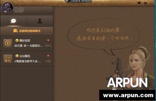 CF��ϷȦ��ô�ر� CF��ϷȦ�رյķ���CF��ϷȦ��ô�ر� CF��ϷȦ�رյķ���