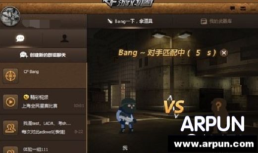 cf��ϷȦʹ�ý̳�ͼ��cf��ϷȦʹ�ý̳�ͼ��