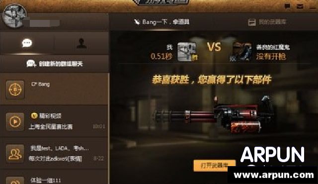 cf��ϷȦʹ�ý̳�ͼ��cf��ϷȦʹ�ý̳�ͼ��