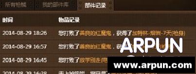 cf��ϷȦʹ�ý̳�ͼ��cf��ϷȦʹ�ý̳�ͼ��