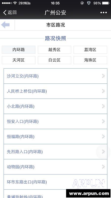 ΢�ų��з��������΢�ų��з�����ô��ͨ��΢�ų��з��������΢�ų��з�����ô��ͨ��