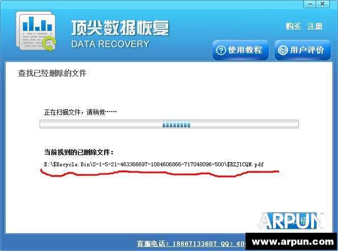 �������ݻָ�������ջ���վ���ļ���ô�ָ���