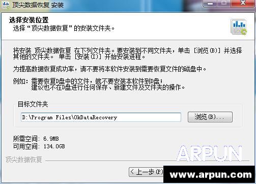 �������ݻָ�������ջ���վ���ļ���ô�ָ����������ݻָ�������ջ���վ���ļ���ô�ָ��� arpun.com