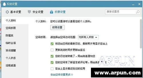 QQȨ�����������������qq��Ȩ��