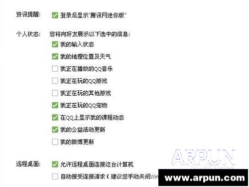 QQȨ�����������������qq��Ȩ��