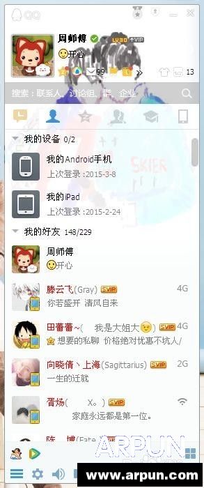 QQȨ���������QQȨ��������� arpun.com