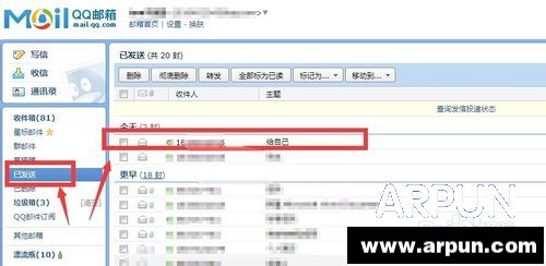 ��ô֪���Է���û�ж���QQ�ʼ���ô֪���Է���û�ж���QQ�ʼ�