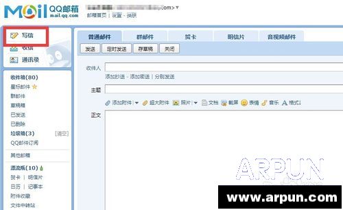 ��ô֪���Է���û�ж���QQ�ʼ���ô֪���Է���û�ж���QQ�ʼ� arpun.com