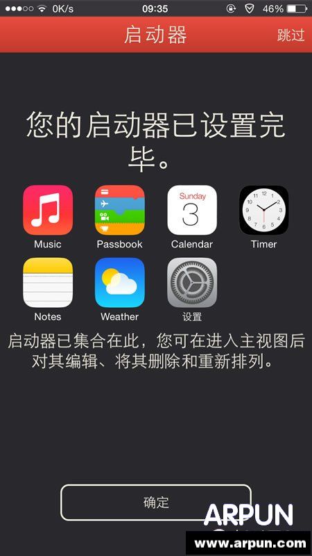 Launcher��ô�� iOS8��װlauncherʹ�÷�����ȫLauncher��ô�� iOS8��װlauncherʹ�ý̴̳�ȫ