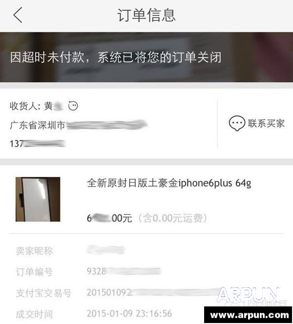 iOS�豸�����©�� δ���iPhone6���¡ ƻ��©������