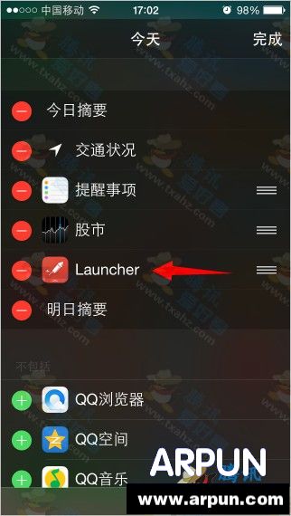 ֪ͨ����������Launcher�ع�AppStore �����ذ�װ�̳�