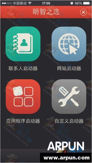 ֪ͨ����������Launcher�ع�AppStore �����ذ�װ�̳�