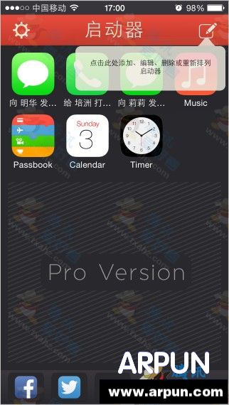 ֪ͨ����������Launcher�ع�AppStore �����ذ�װ�̳�