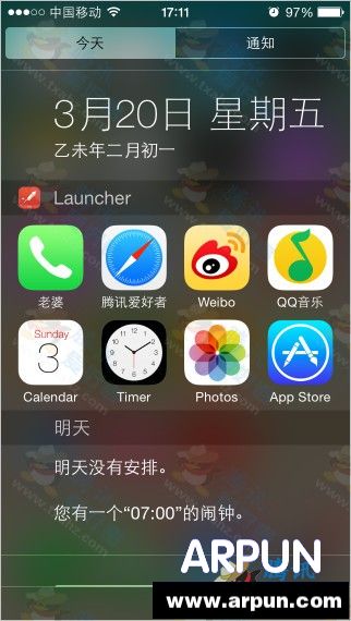 ֪ͨ����������Launcher�ع�AppStore �����ذ�װ�̳�