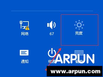 win10��ô������Ļ����win10��ô������Ļ���� win10��Ļ���ȵ��ڷ���