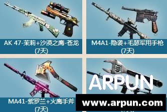 CF3����ĩʹ��������ܻ���� CF3����ĩʹ��������ܻ��