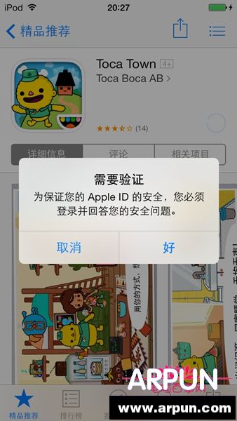 ���ʹ�ú���AppleID�����ڹ� ����AppleID�����ڹ��������ʹ�ú���AppleID�����ڹ� ����AppleID�����ڹ�����5