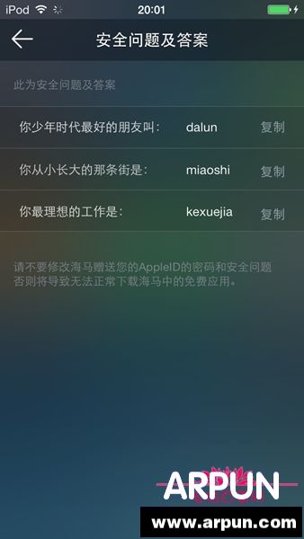 ���ʹ�ú���AppleID�����ڹ� ����AppleID�����ڹ��������ʹ�ú���AppleID�����ڹ� ����AppleID�����ڹ�����4