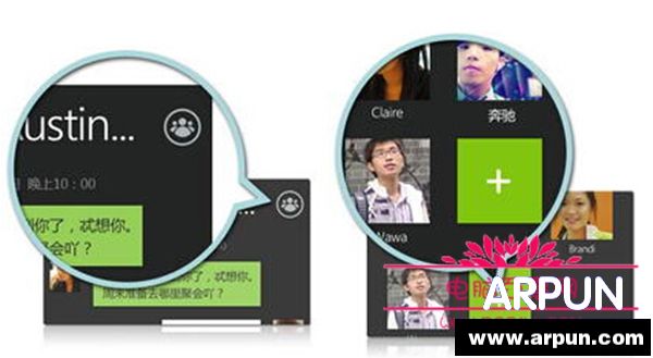 Windows Phone��΢����ô�ã�Windows Phone ΢�Ž̳�Windows Phone��΢����ô�ã�Windows Phone ΢�Ž̳�4