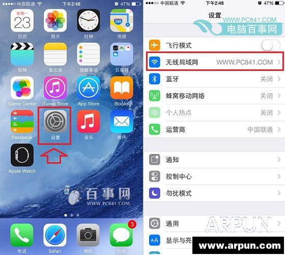 wifi自动连接怎么关闭 手机WiFi自动连接关闭方法wifi自动连接怎么关闭