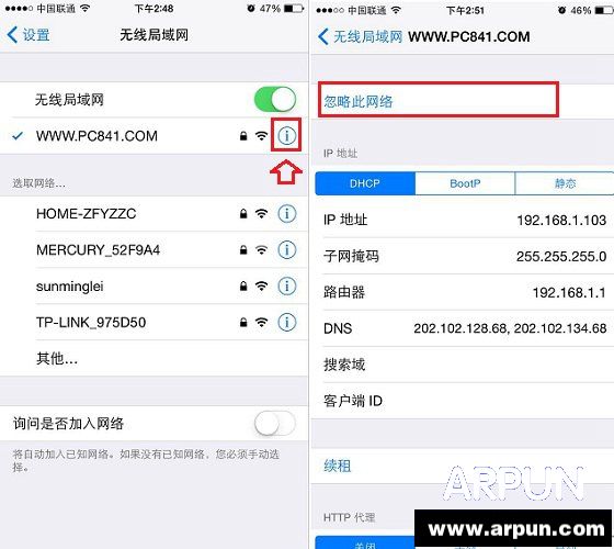 wifi自动连接怎么关闭 手机WiFi自动连接关闭方法手机WiFi自动连接关闭方法