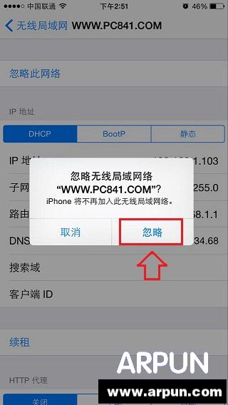 wifi自动连接怎么关闭 手机WiFi自动连接关闭方法手机WiFi自动连接关闭方法