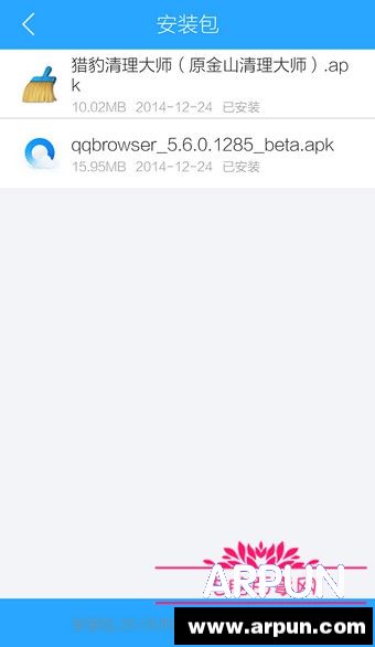 �ֻ�QQ��������ص��ļ������� �ֻ�QQ��������ص��ļ�����ֻ�QQ��������ص��ļ������� �ֻ�QQ��������ص��ļ����·��6