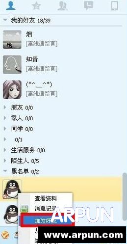 qq����������������ô�ָ�qq����������������ô�ָ� qq�������ָ����ѷ���