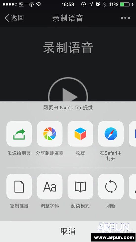 �ְ��ֽ�����iPhone��΢������Ȧ�з�����