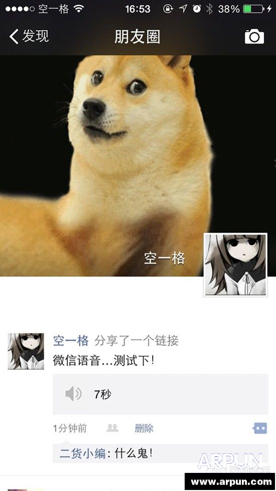 �ְ��ֽ�����iPhone��΢������Ȧ�з�����