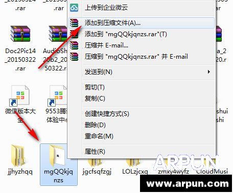 winrar��ô������winrar��ô������ arpun.com