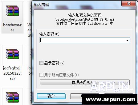 winrar��ô������