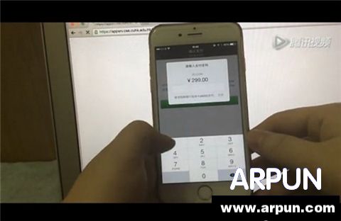 iOS8.2��©����΢��֧����֧�����׷�����iOS8.2��©���� ΢��֧����֧�����׷�����