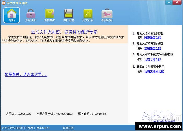 �ƶ�Ӳ�̼����������ܺ���ļ��м���