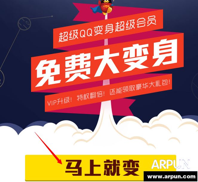 ���³���QQ��ͨ����