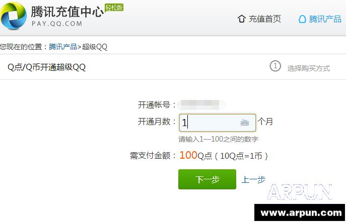 ���³���QQ��ͨ����