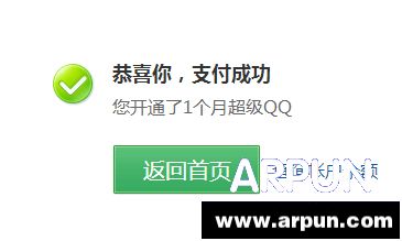 ���³���QQ��ͨ����