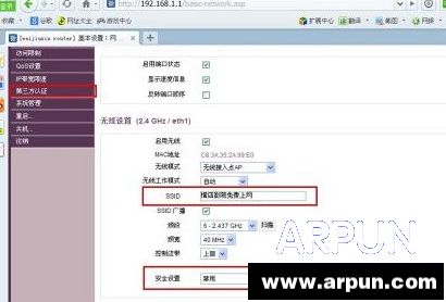 ΢��·������ô����?