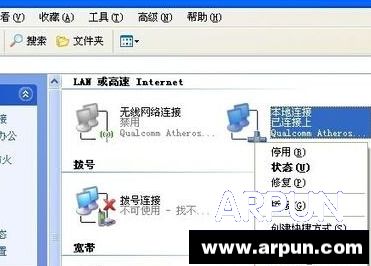 ΢��·������ô����?